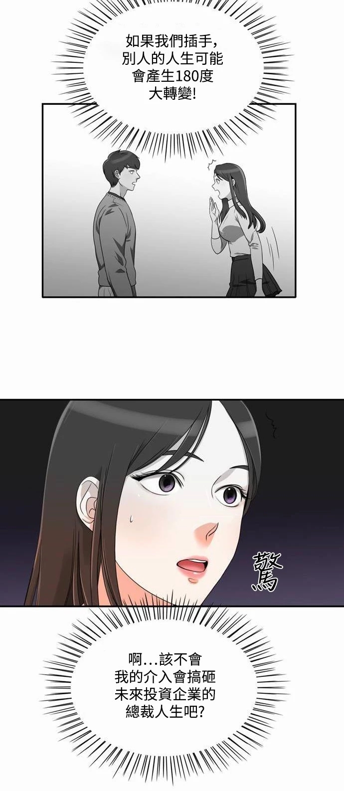 第28张