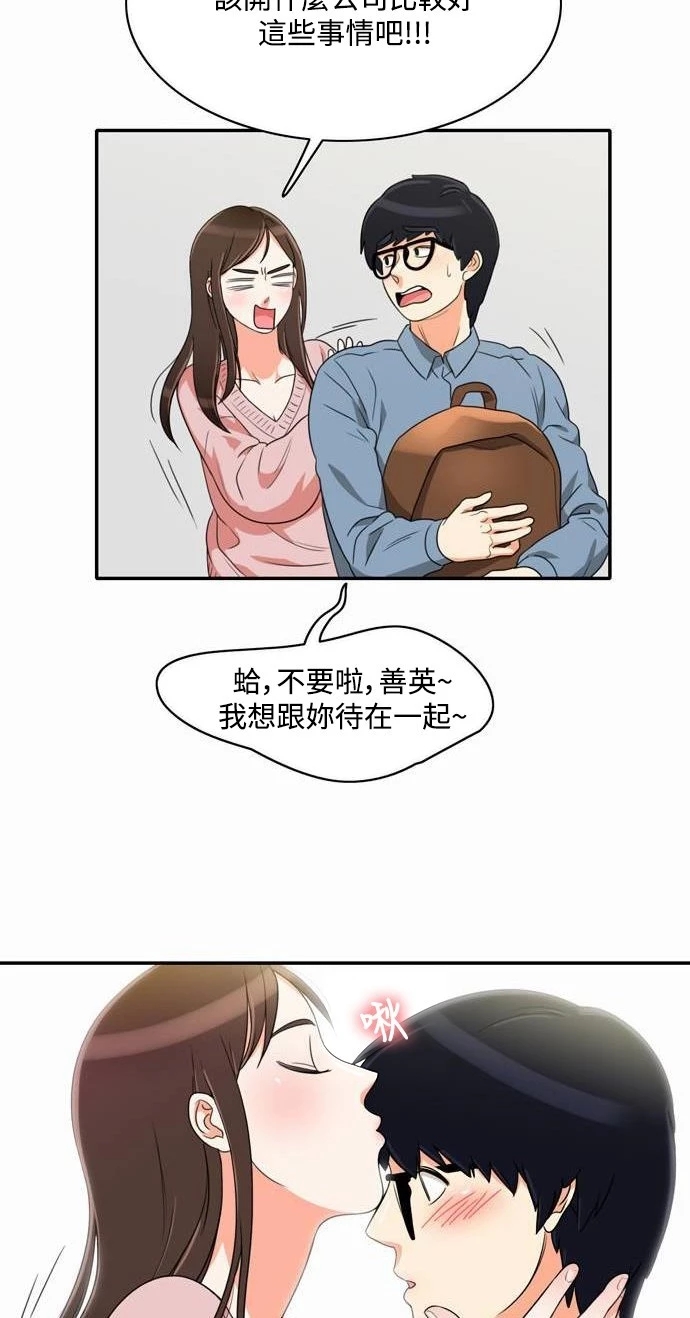 第30张