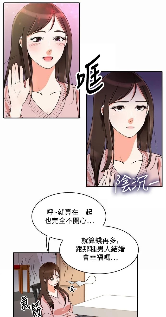 第34张