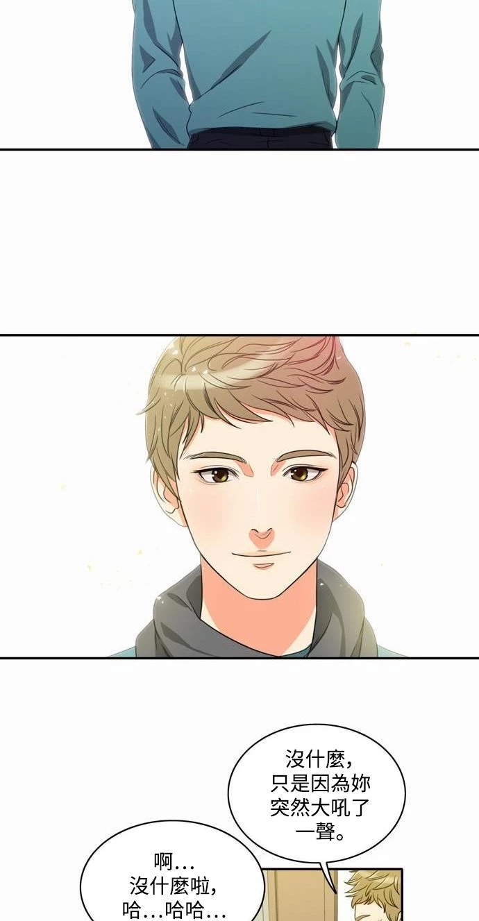 第37张