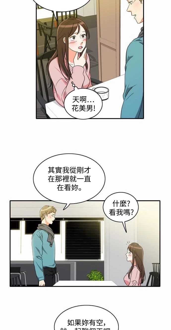 第38张
