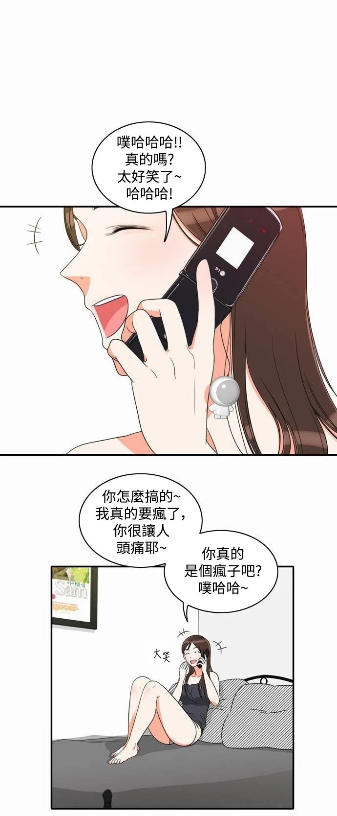 第21张