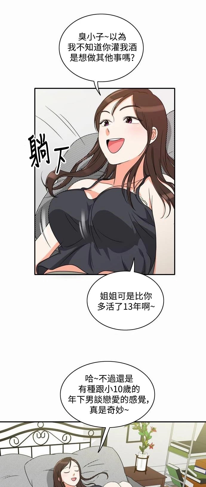 第23张