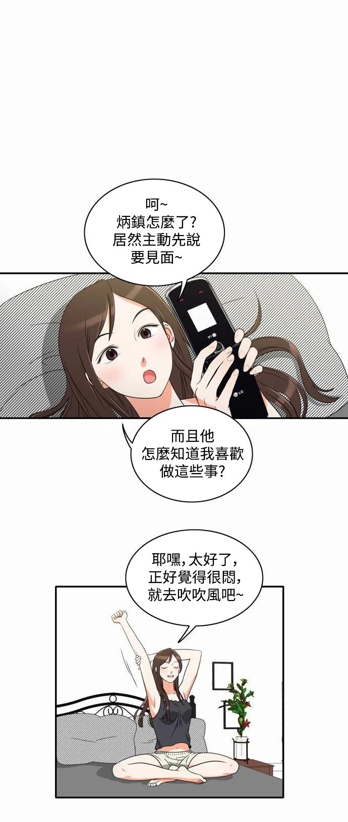 第25张