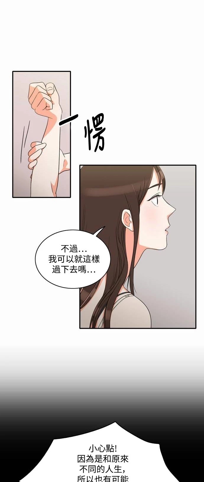 第26张