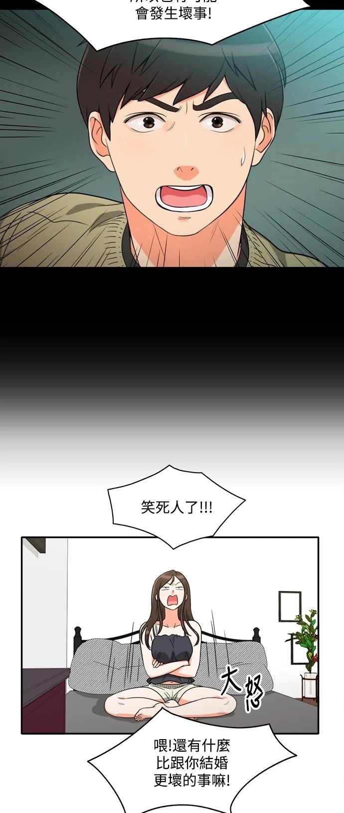 第27张