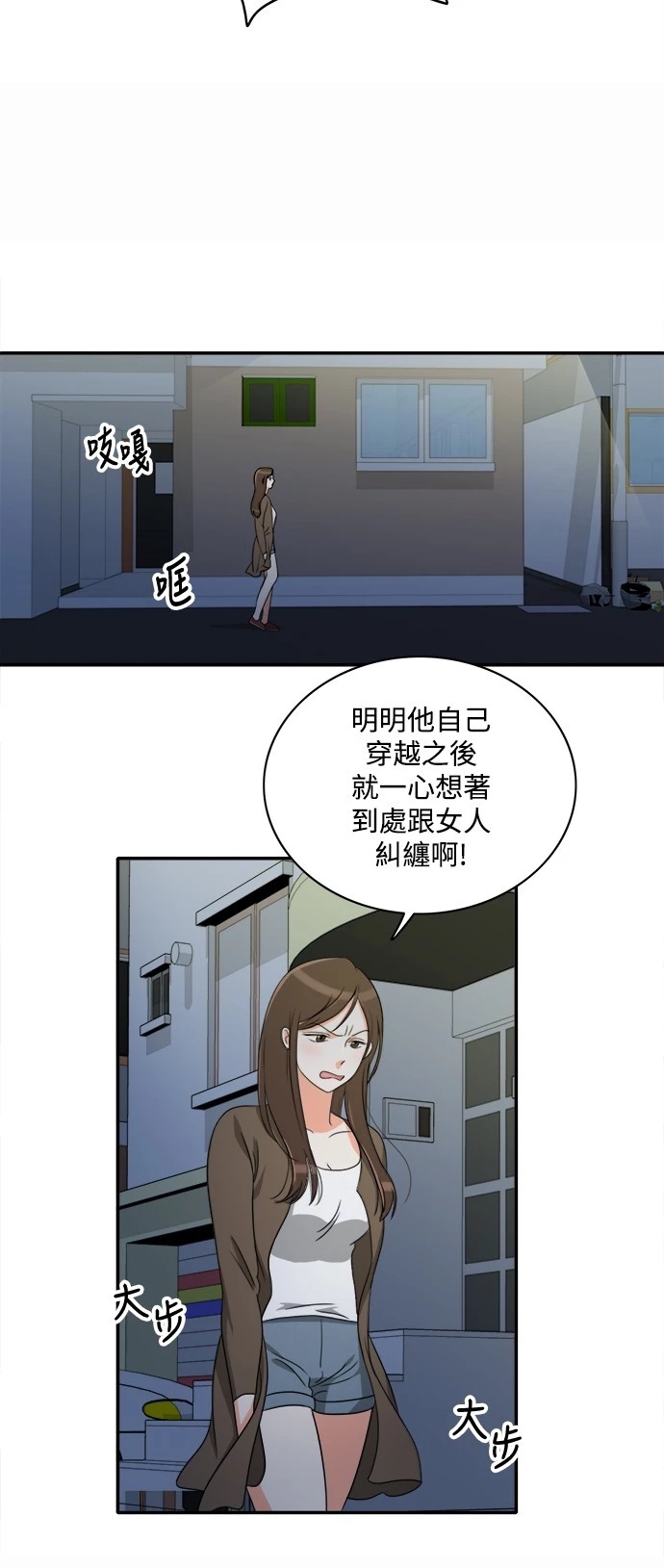 第28张