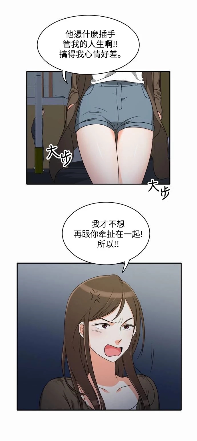 第29张