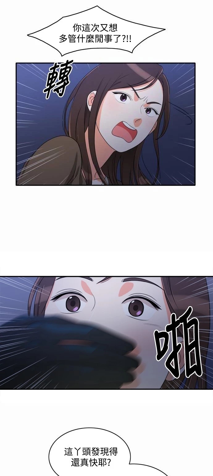 第32张