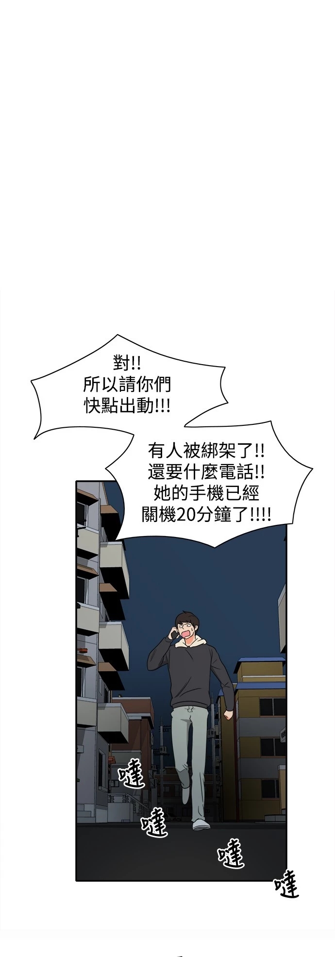 第19张