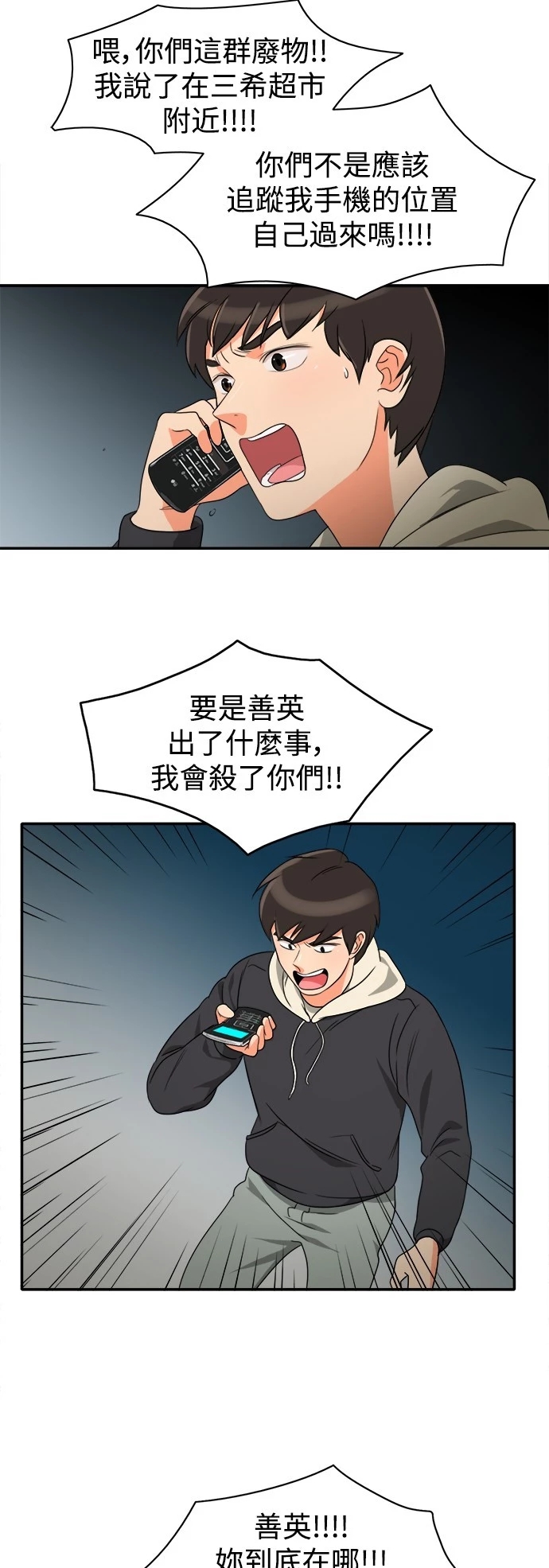 第20张