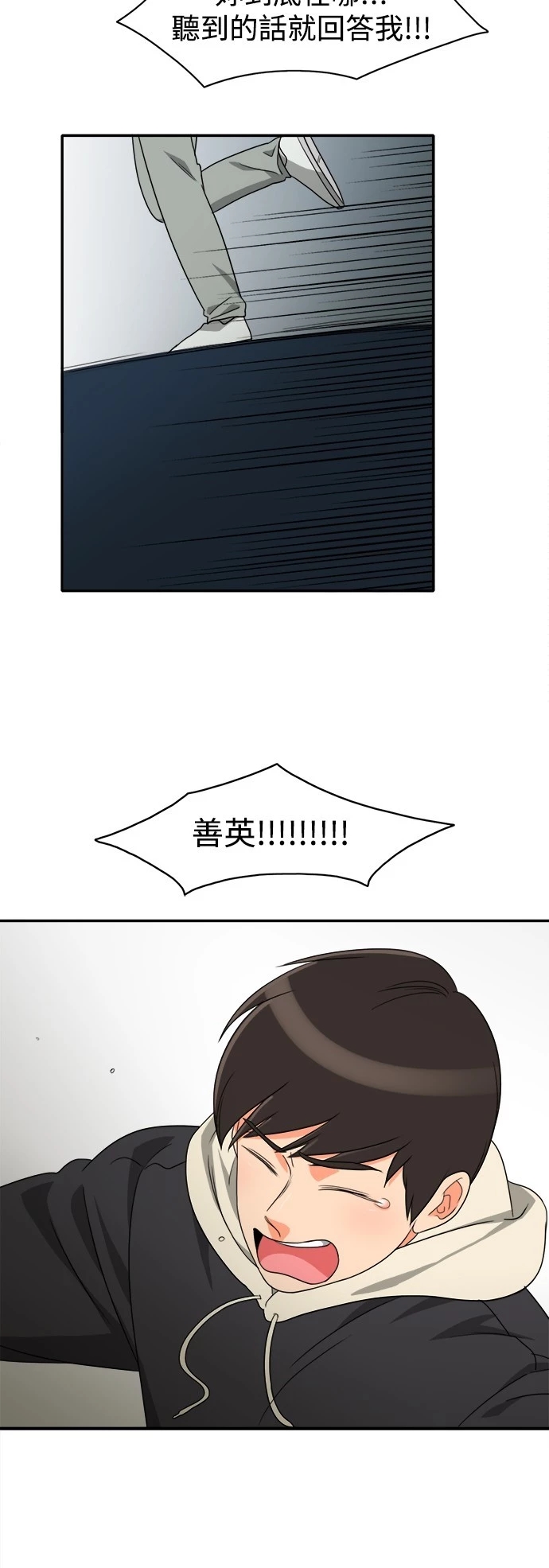 第21张