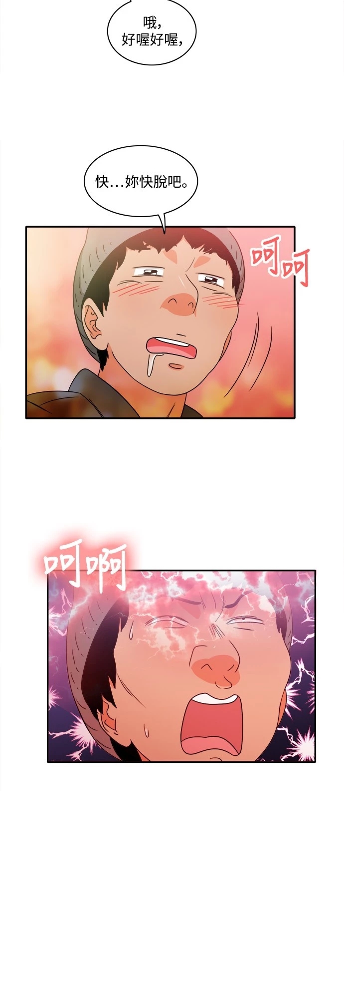 第22张