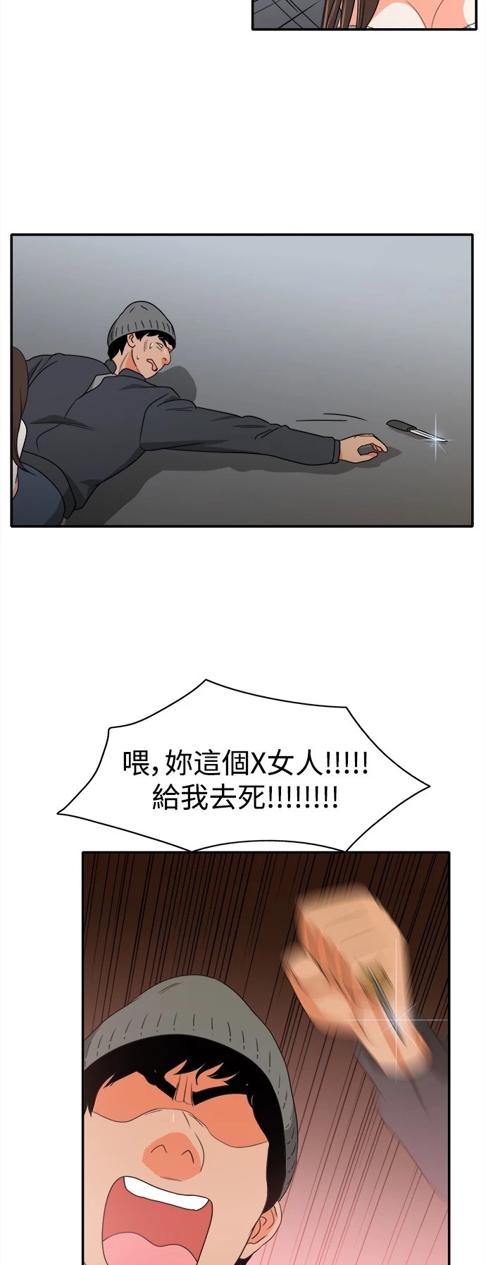 第25张
