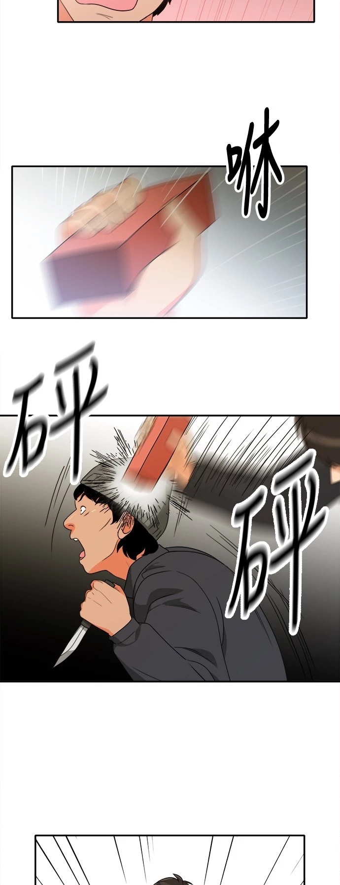 第26张