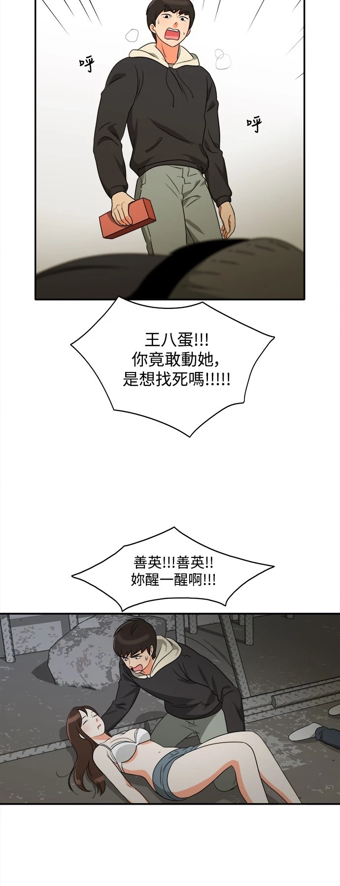 第27张