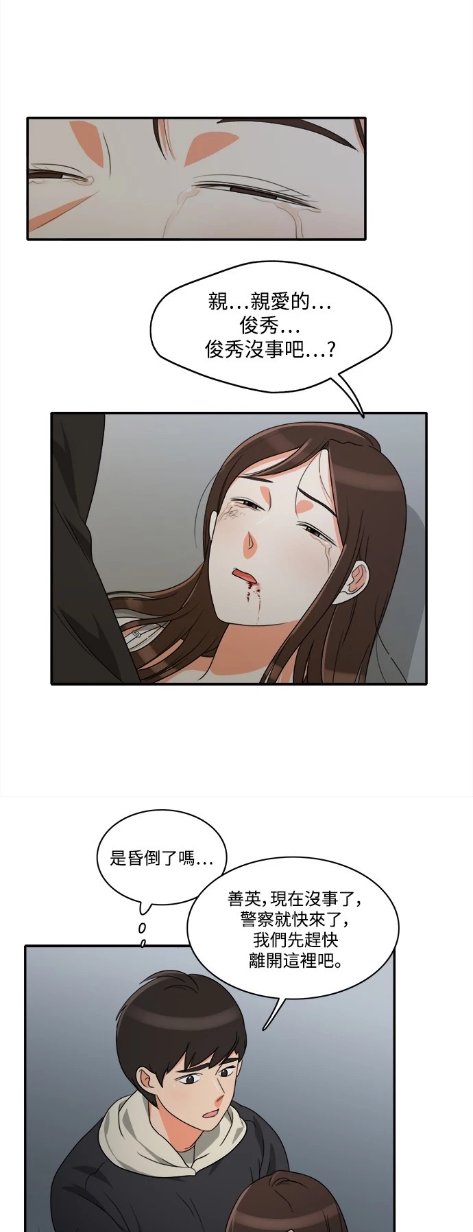第28张