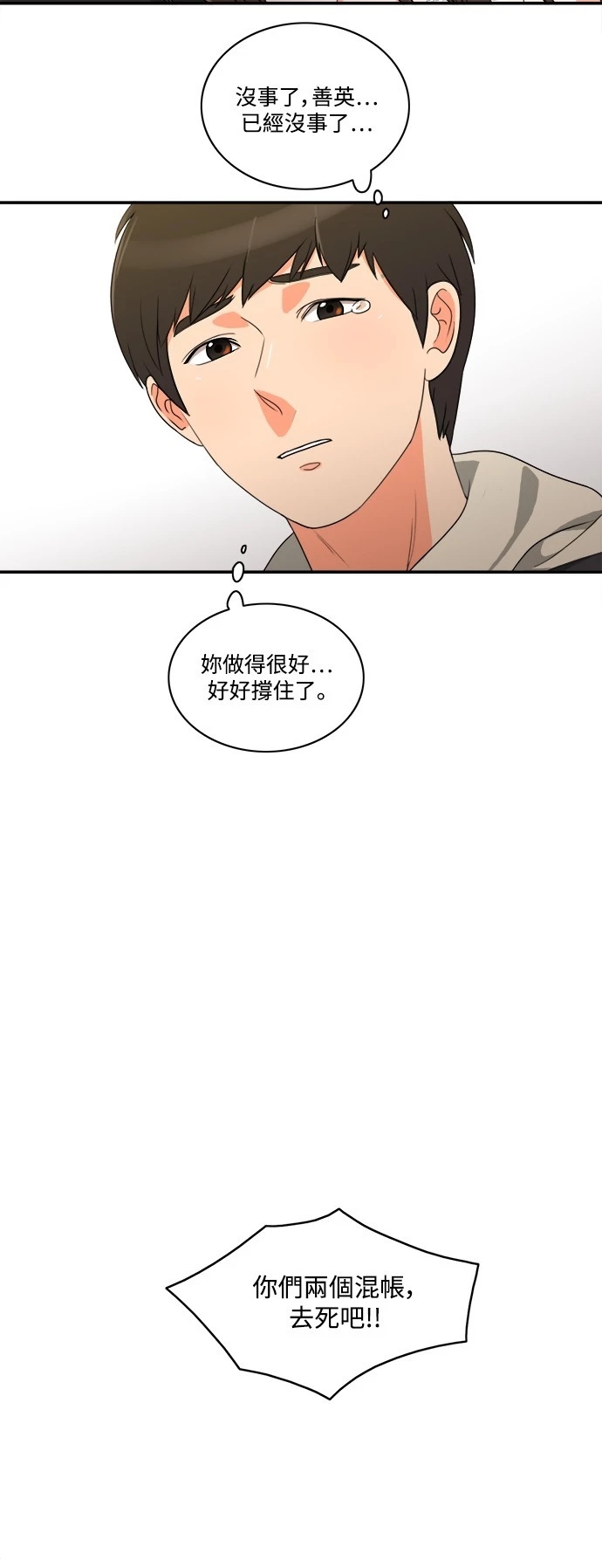 第30张