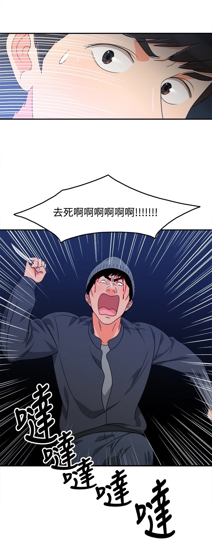 第31张