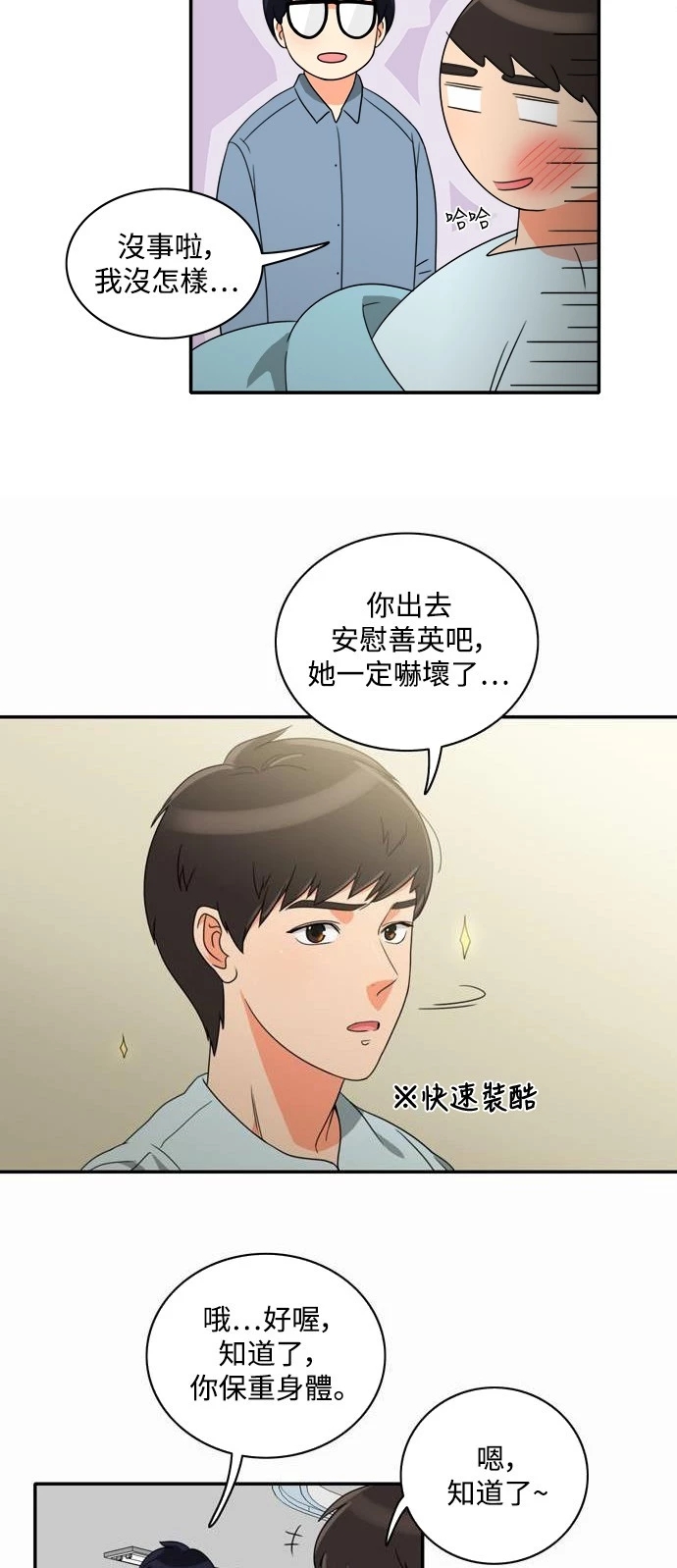 第19张