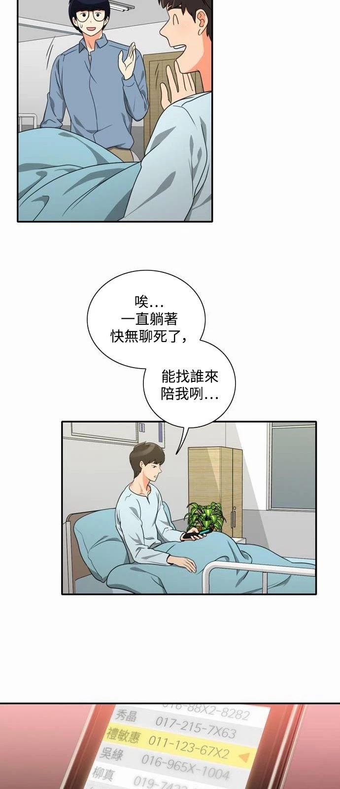 第20张