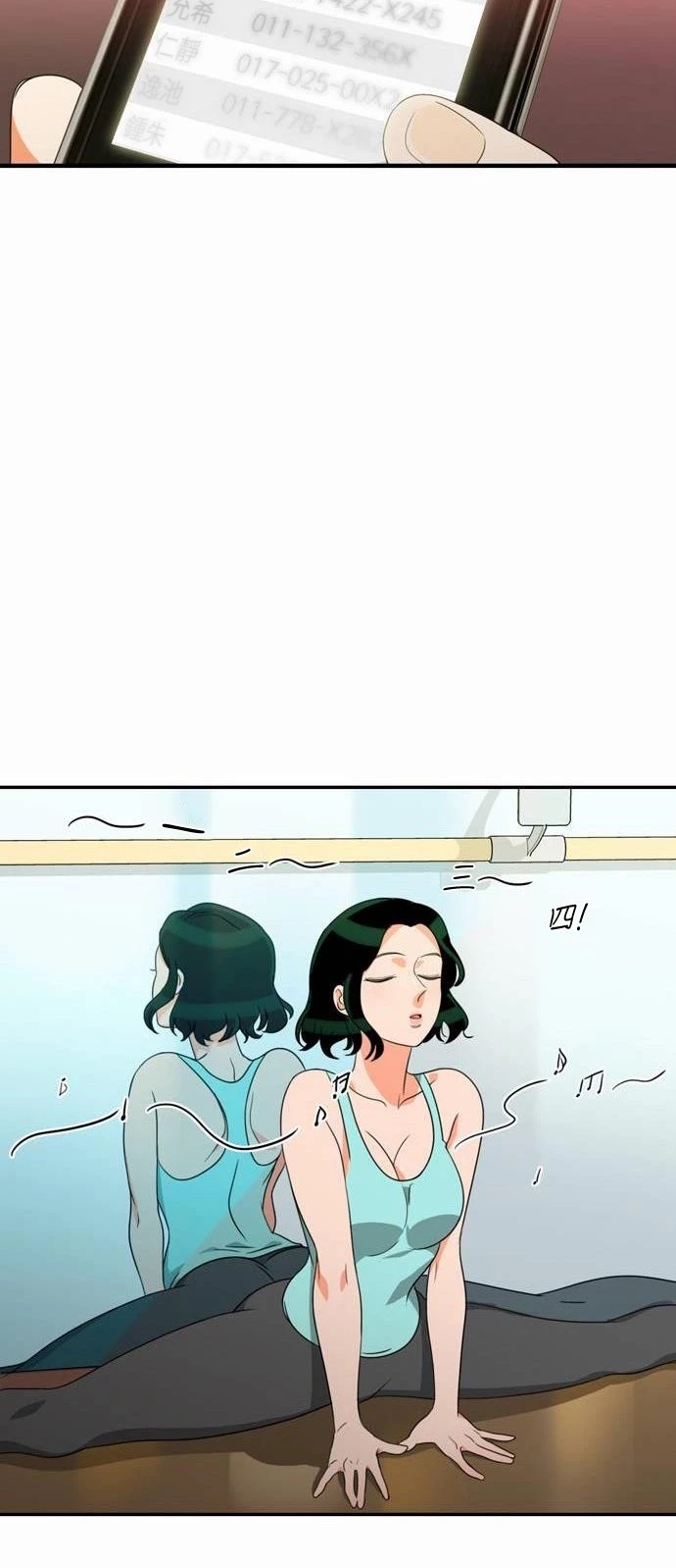 第21张