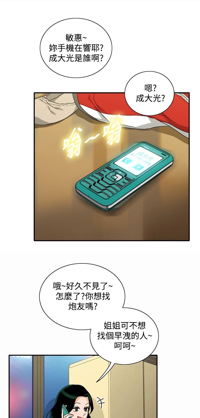 第22张