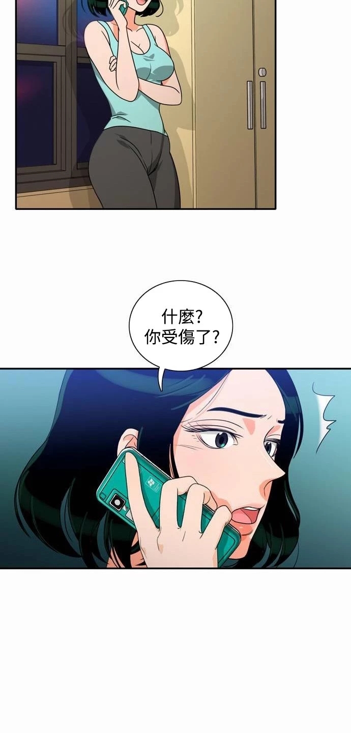 第23张