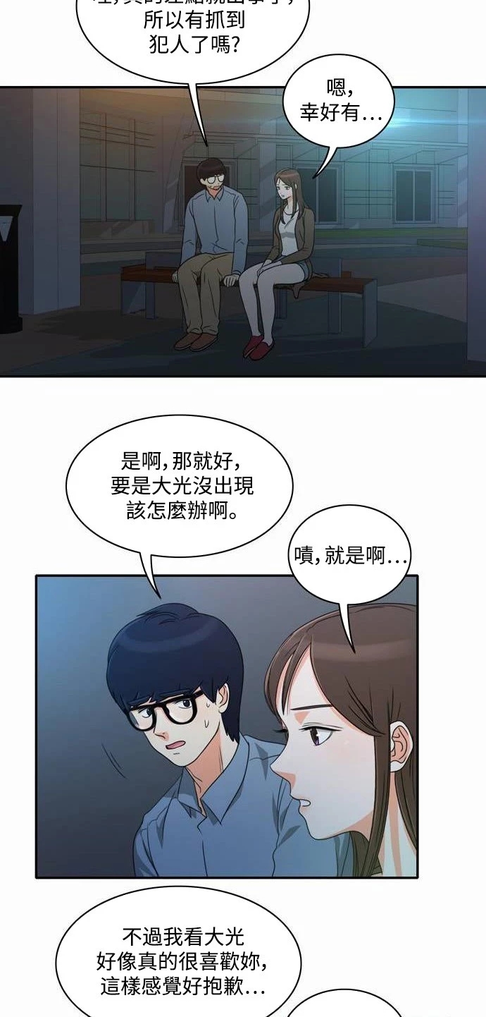 第25张