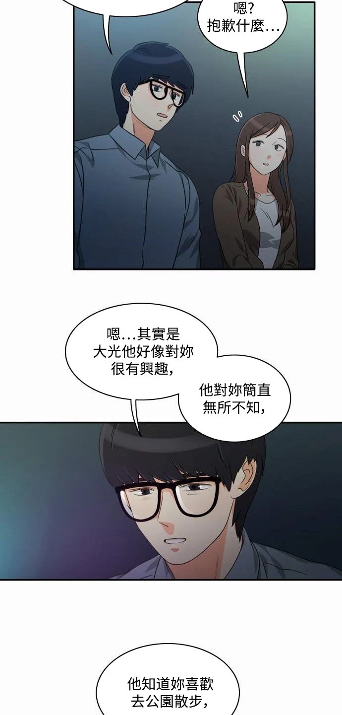 第26张