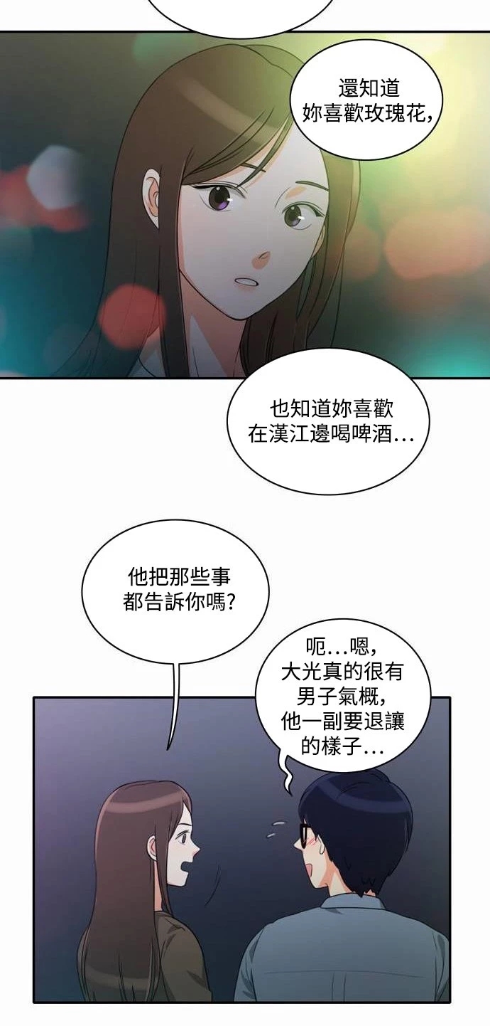 第27张