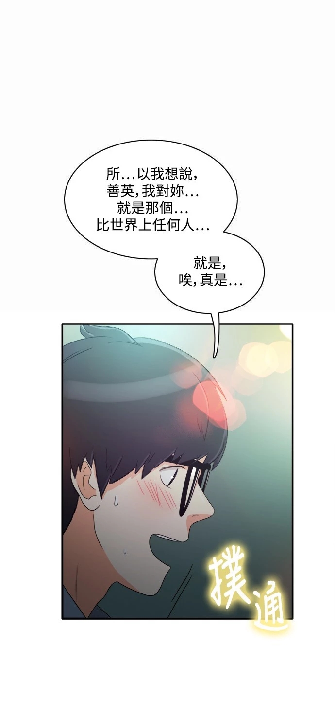 第28张