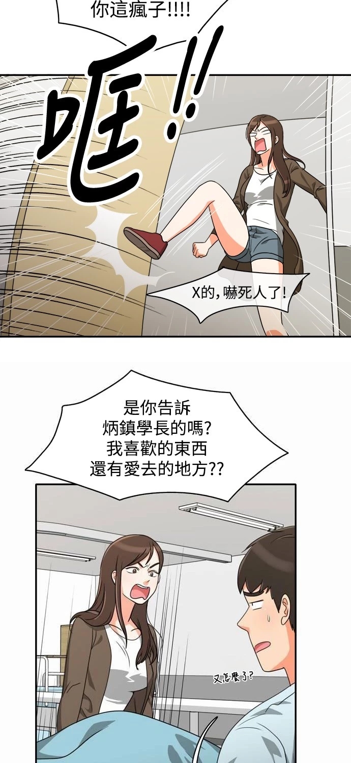 第31张