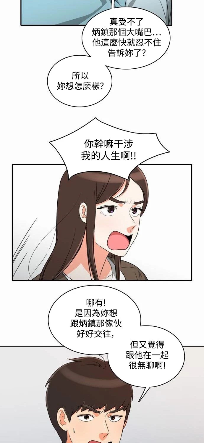 第32张
