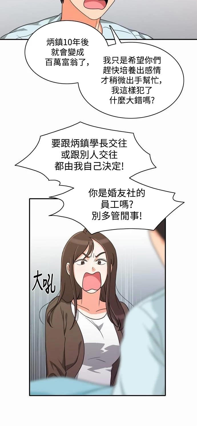 第33张