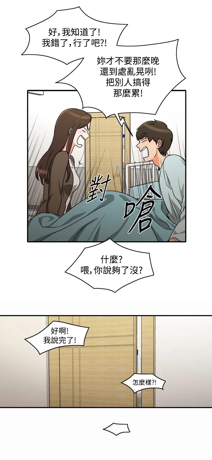 第34张