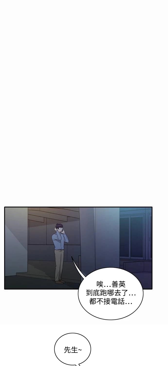 第36张