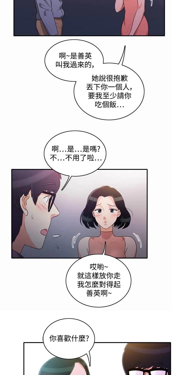 第39张