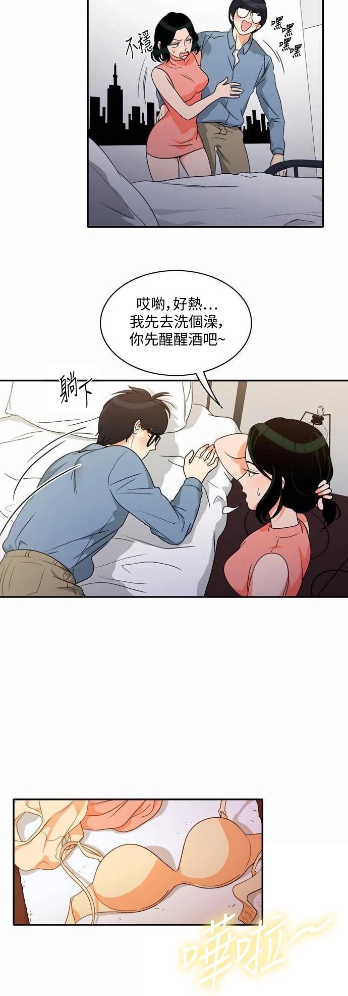 第19张