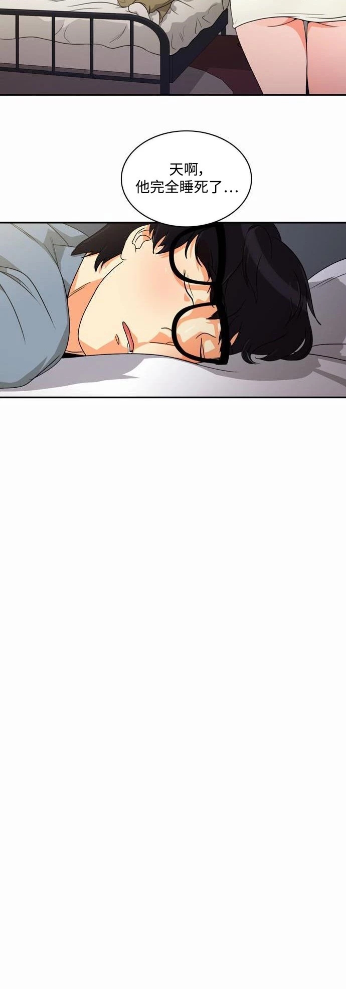 第21张