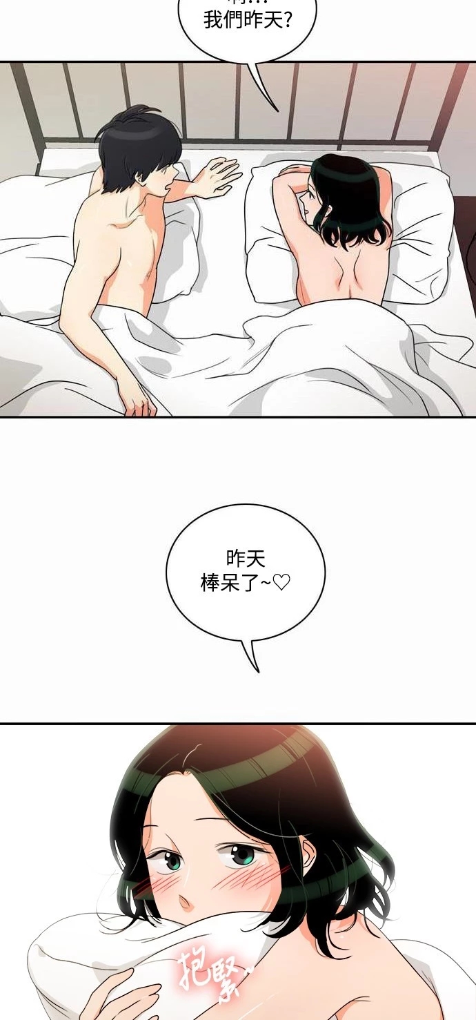 第26张