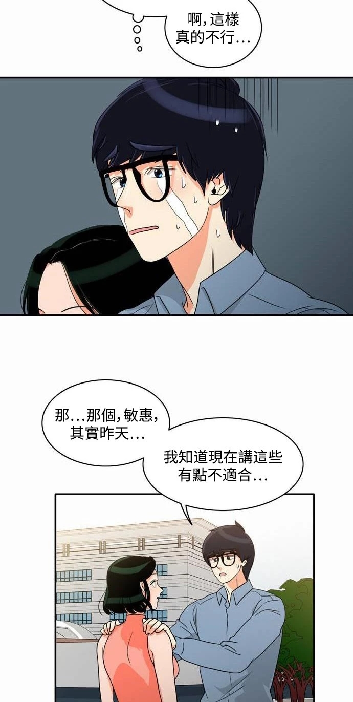 第31张