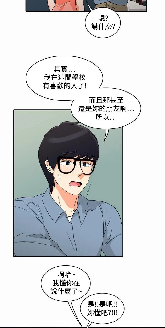第32张