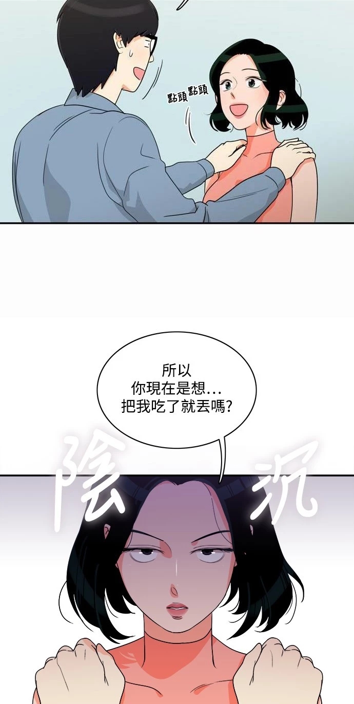 第33张