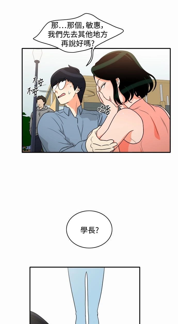第36张