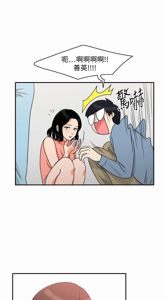 第38张