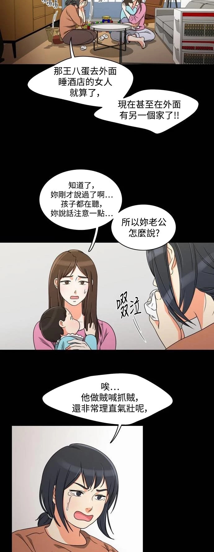 第20张