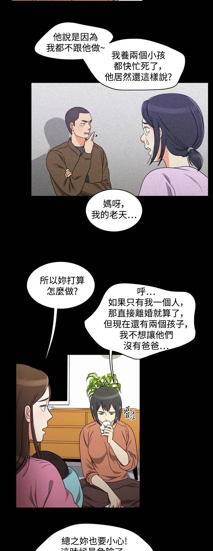 第21张