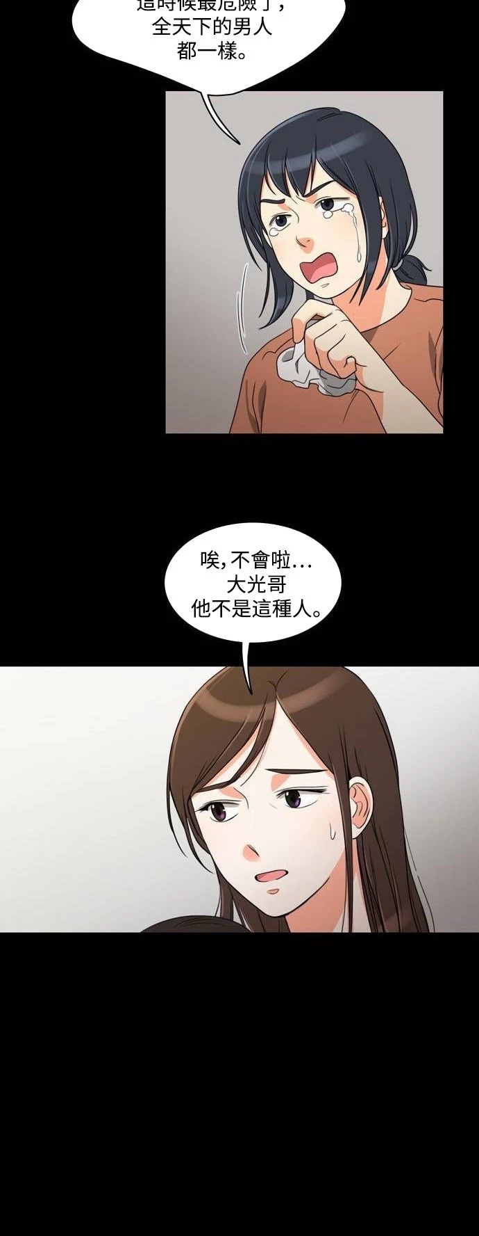 第22张