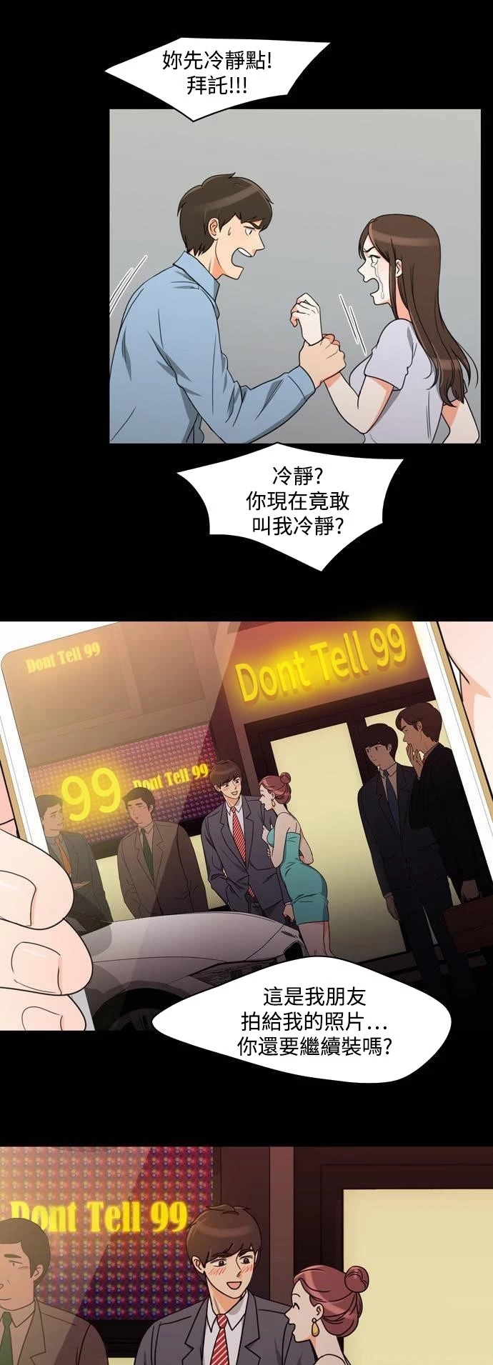 第24张